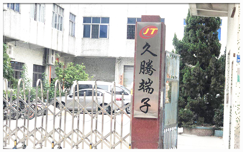 久騰公司大門(mén)